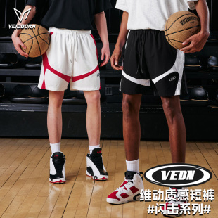 维动闪击运动短裤男篮球裤四分美式跑步夏薄款梭织休闲儿童青少年