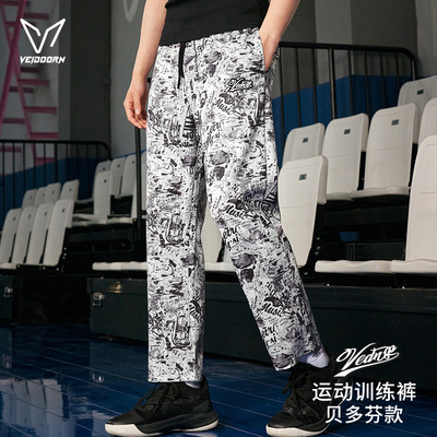 维动花裤子九分男夏季薄款