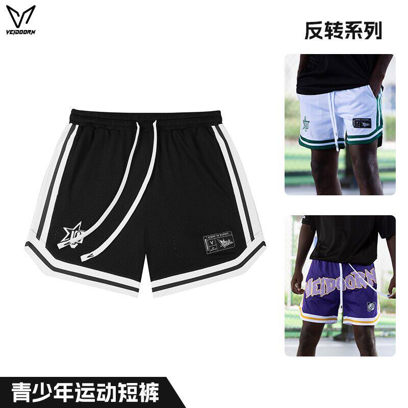 维动反转短裤男美式四分篮球裤夏季学生训练宽松透气青少年运动裤