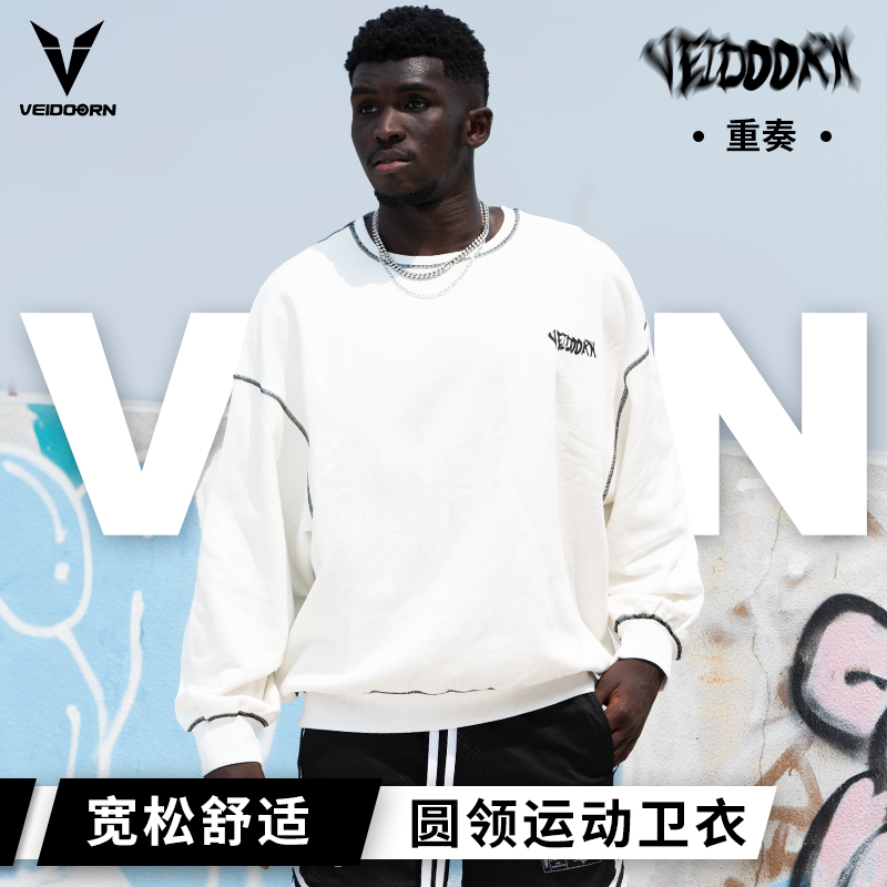 长袖篮球维动卫衣秋冬运动宽松