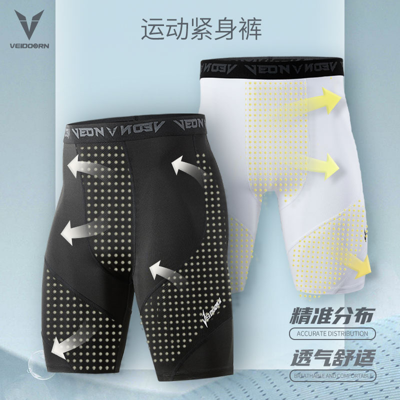 维动短裤紧身裤男五分篮球训练运动田径跑步健身高弹压缩打底裤夏