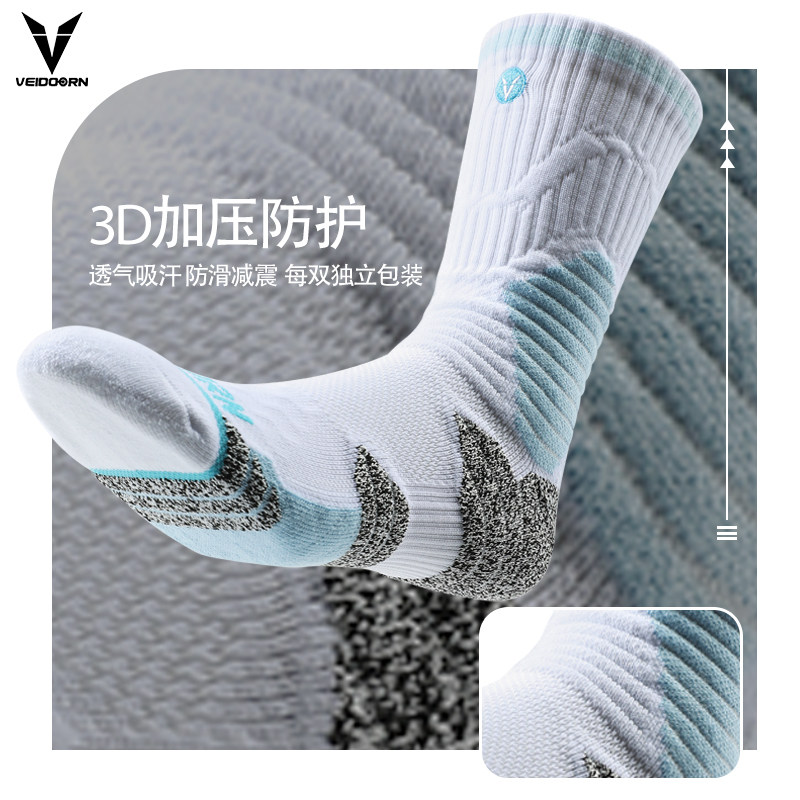 实战篮球袜子维动毛巾底高筒