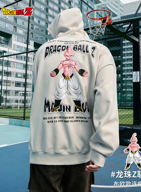 维动龙珠联名布欧长袖卫衣男秋冬美式篮球休闲连帽运动儿童青少年