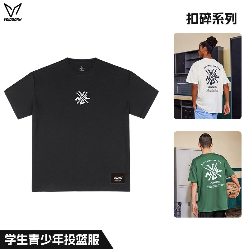 维动扣碎投篮服男美式篮球服学生运动青少年短袖T恤透气网眼夏季V