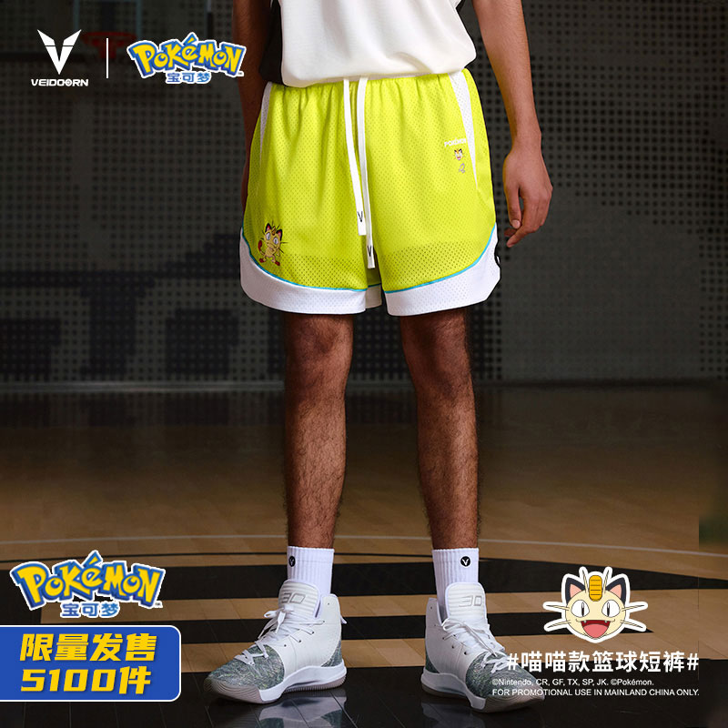 维动宝可梦联名喵喵短裤篮球裤夏季四分裤男网眼运动裤儿童青少年