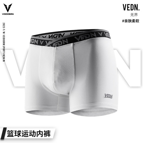跑步健身篮球维动四角专业短裤