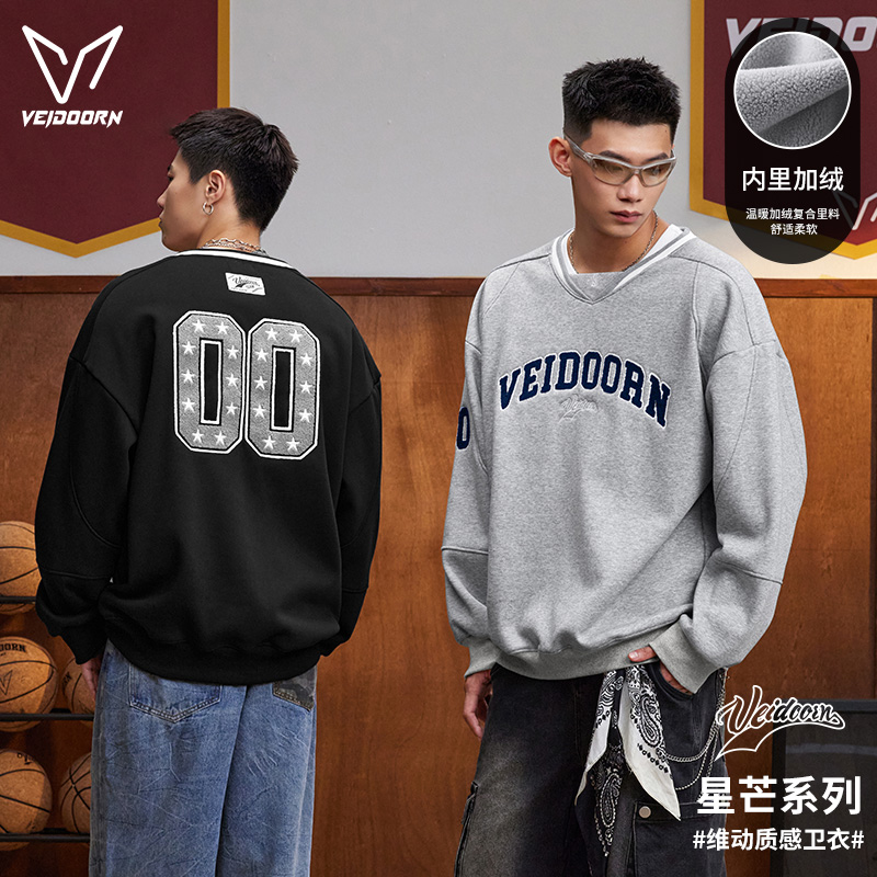 维动星芒运动卫衣男秋美式篮球训练休闲宽松加绒开衫青少年套头衫