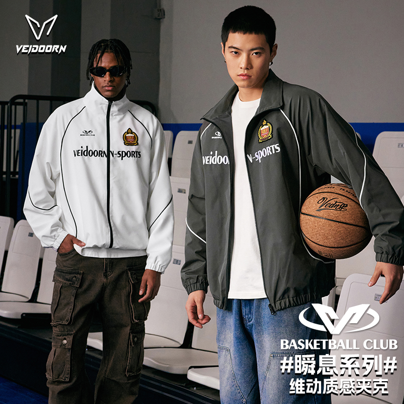 维动瞬息夹克比赛篮球服运动外套卫衣拉链开衫立领宽松休闲青少年