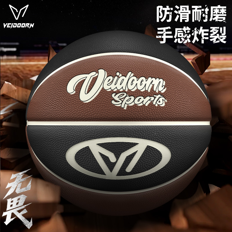 7号6篮球维动蓝球比赛