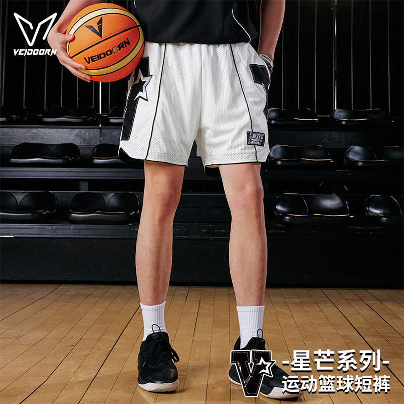 维动星芒运动短裤篮球裤