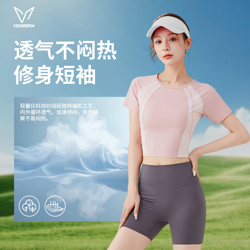 维动运动短袖女训练修身t恤上衣图片