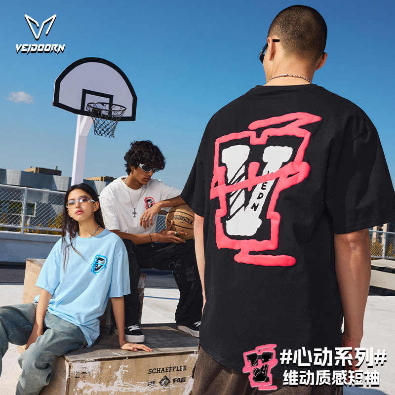 维动心动短袖男女运动针织T恤