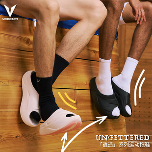 维动逍遥拖超临界发泡运动拖鞋男夏季外穿凉拖篮球防滑儿童青少年