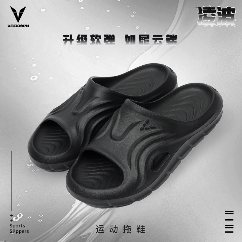 维动凌波超临界发泡运动拖鞋男夏季篮球外穿凉拖厚底儿童游泳防滑
