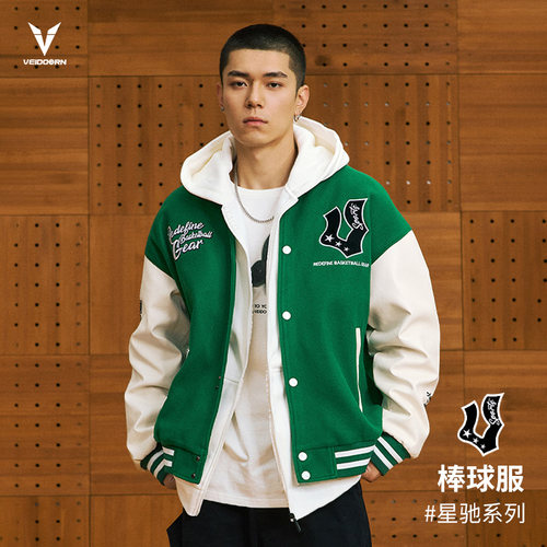 维动星驰棒球服男外套2024秋季潮流运动美式保暖上衣休闲开衫夹克