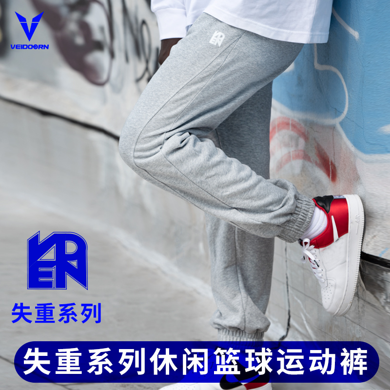 失重卫裤维动直筒扎袜美式长裤