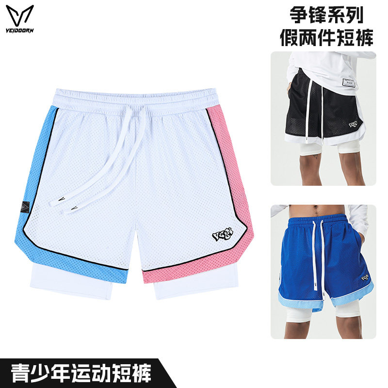 维动争锋短裤男美式假两件篮球裤夏季学生四分裤青少年网眼运动裤