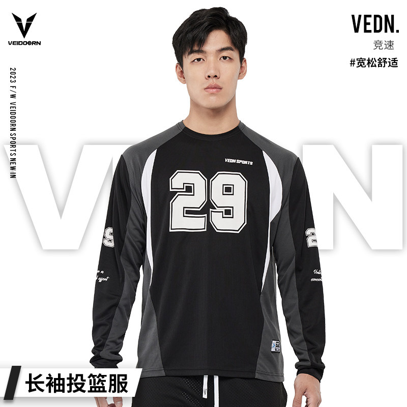 维动长袖竞速投篮服T恤男美式篮球训练服运动跑步上衣透气网眼潮V,运动/瑜伽/健身/球迷用品,篮球服,淘宝优惠券,粉丝福利购,淘宝优惠卷