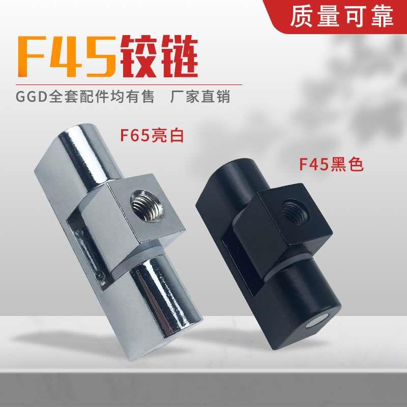 f45铰链配电箱f65电气柜合页l45开关柜l65动力柜门cl222铰链门轴