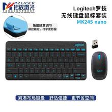 激光切割机无线键盘鼠标罗技原装正品MK245 nano小型便携防水键鼠