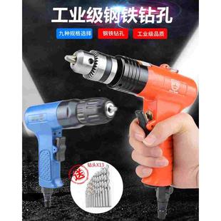 攻牙机攻丝机 气钻 工业级风钻 钻孔机3 联禧 2调速气动手枪式