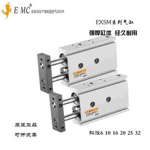 100 E.MC億太諾雙軸滑動軸承氣缸EXSM10X10