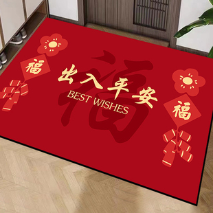 硅藻泥地垫入户门垫红色进门脚垫家用耐脏防滑垫喜庆新房门口地毯
