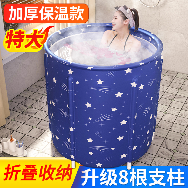 小户型折叠式浴桶家用全身盆缸