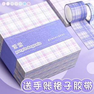 格子便签纸手帐便利贴高颜值学生手杖专用素材纸无粘性ins网红手账贴纸便签本JK分装可爱全套卡纸方格本便条