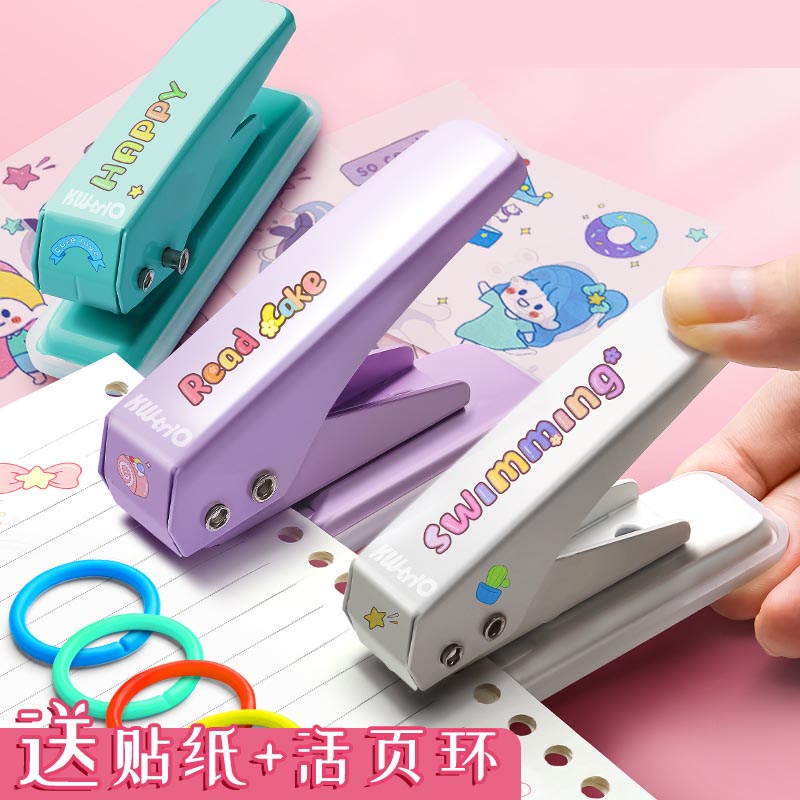 打孔机迷你小型神器打眼打洞器