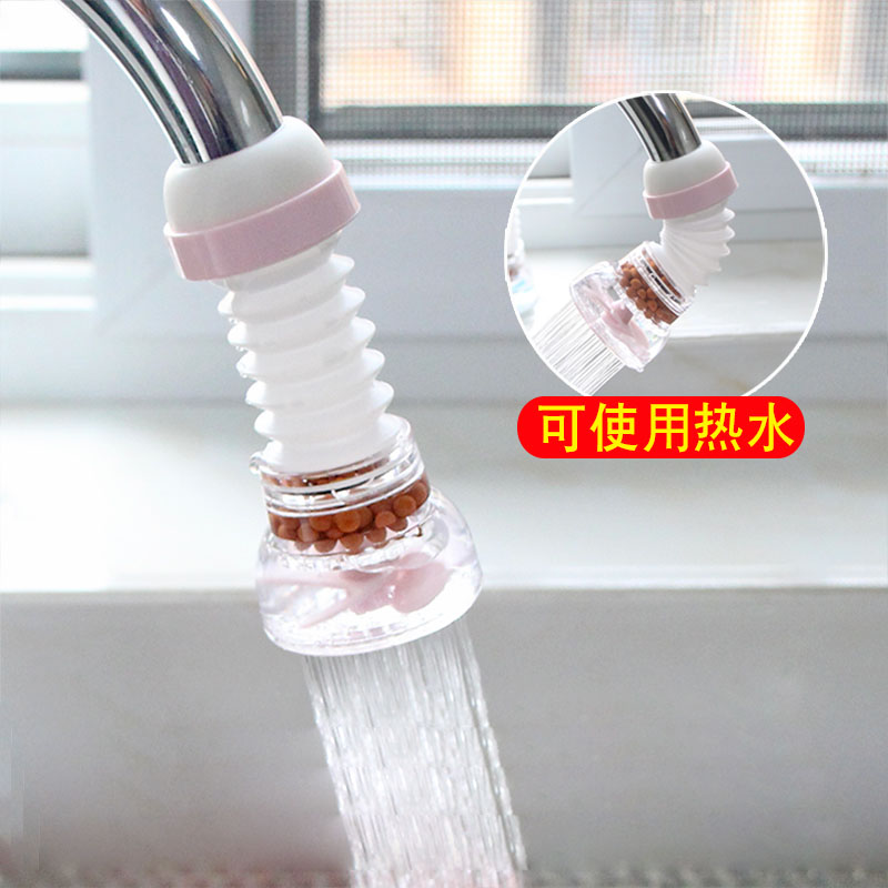 可旋转水龙头防溅花洒自来水过滤嘴厨房滤水器阀喷头过滤器节水器