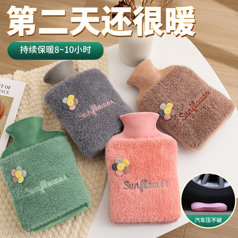 毛绒热水袋注水敷肚子女大小号暖手宝随身可爱迷你灌水宿舍暖水袋