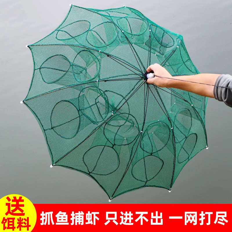 渔网地网鱼笼鱼网虾笼捕鱼神器抓鱼甲鱼黄鳝泥鳅饵料只进不出诱饵图片