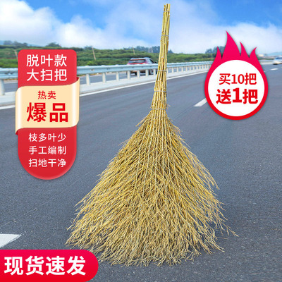 竹扫把户外专用竹扫帚扫院大扫把环卫工人老式庭院竹子工业厂车间