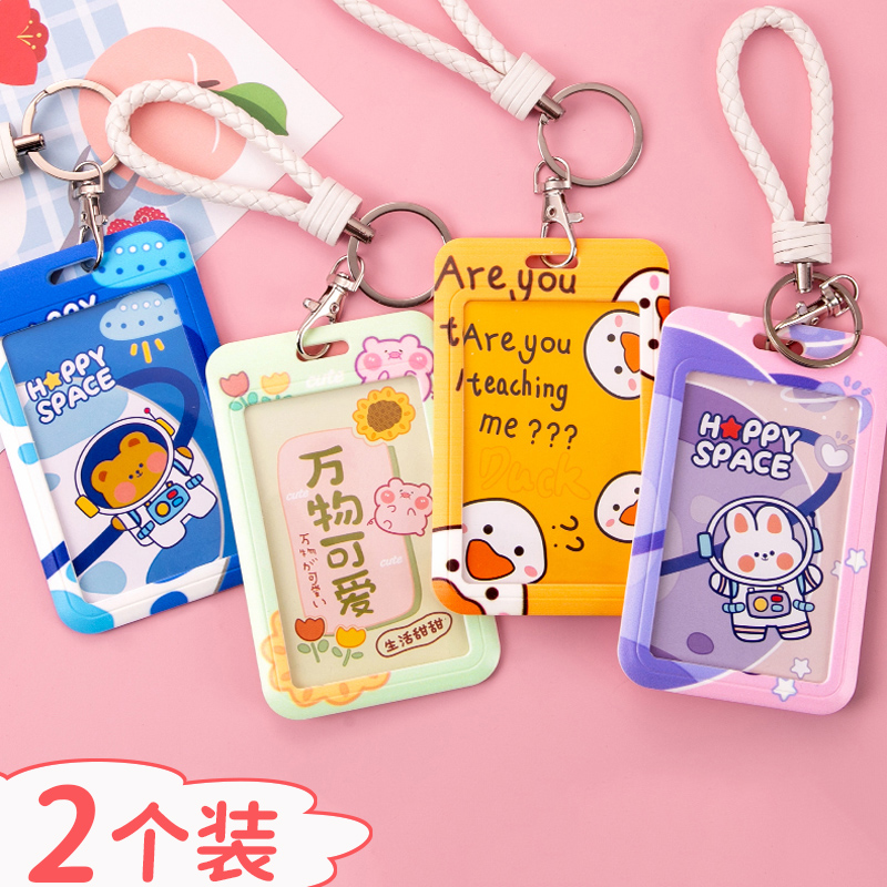 创意卡通卡套防水外壳  耐磨耐摔