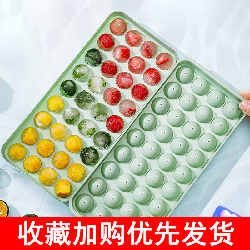 冻冰块冰球模具家用制冰盒食品级球形圆形硅胶冰格威士忌储冰神器