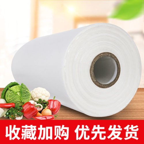 保鲜袋食品袋小大号塑料袋子
