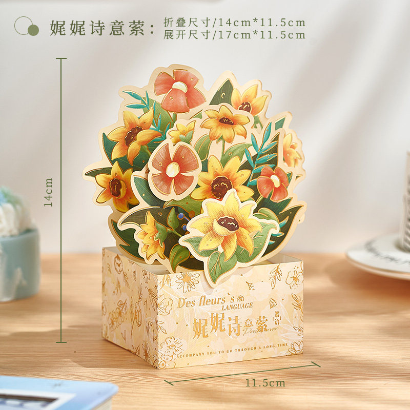 520情人节贺卡高级感3d立体贺卡创意手工diy生日礼物信封信纸送老师的教师节小卡片情侣结婚手写代写可定制