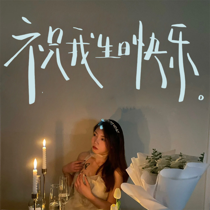 表白求婚告白投影灯实用款便捷款照片ins网红拍照道具投影仪好用