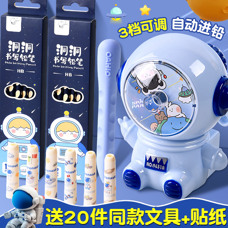 卷笔刀自动削笔刀儿童小学生专用