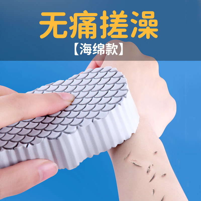 搓澡神器海绵无痛洗澡巾