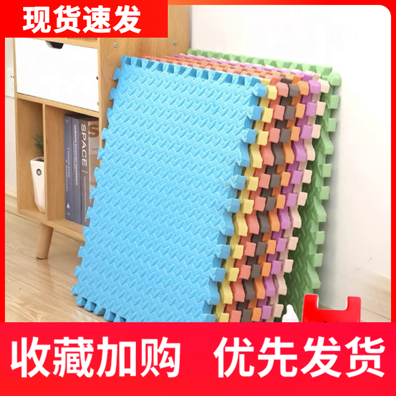 加厚泡沫地垫儿童爬行垫拼接拼图宝宝爬爬垫客厅防水无甲醛防滑
