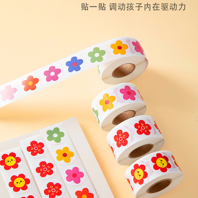 儿童奖励贴纸贴画纸表扬贴小学生女孩幼儿园小红花自律表粘贴纸小贴画教师用卡通星星装饰小图案小孩学习表扬