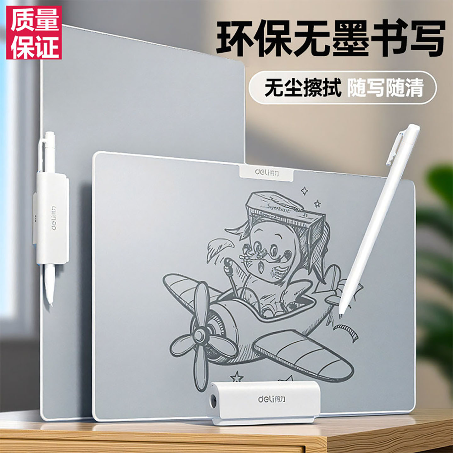 桌面无墨书写智慧板学生草稿本可擦画画白板不易留痕备忘录写字板磁性商务办公留言板记事贴直播间提示板