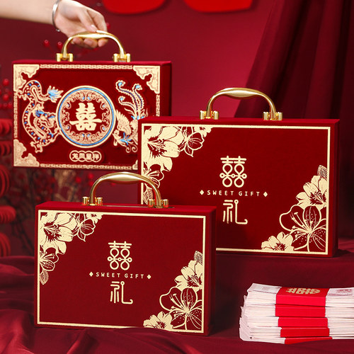 彩礼钱盒子订婚彩礼三金五金盒子