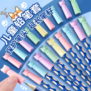 铅笔帽铅笔套小学生铅笔头保护套笔盖洞洞笔帽子三角六角透明笔冒握笔延长加长器儿童幼儿园初学者可爱防咬
