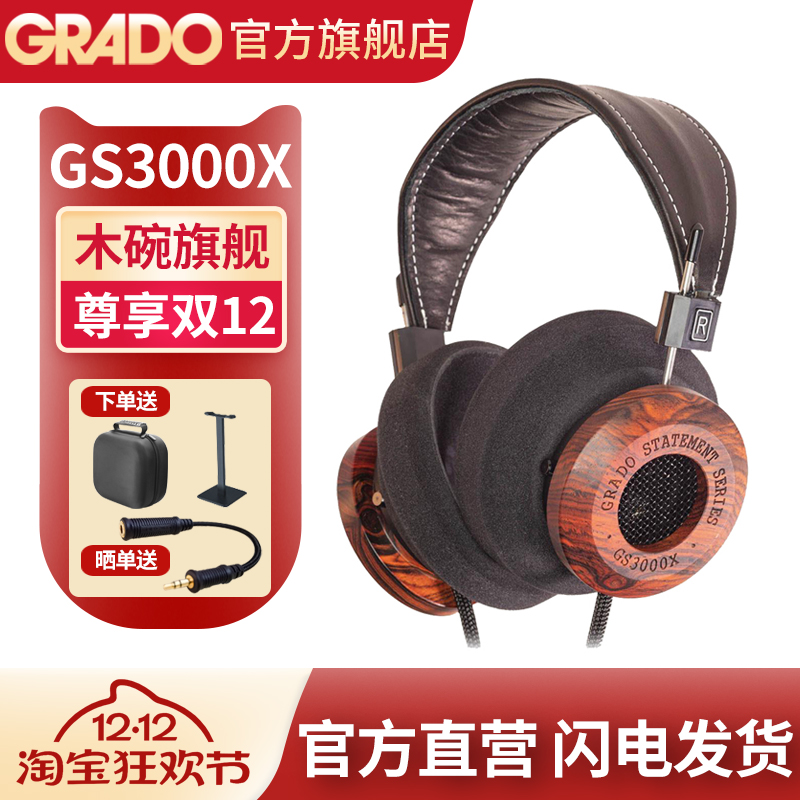 美国HIFI品牌3代人60年恒久不变的匠心传承