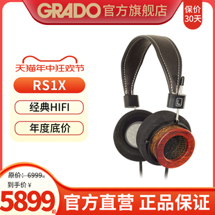 GRADO 歌德RS1x头戴便携手机电脑直推HIFI发烧高保真木碗人声耳机