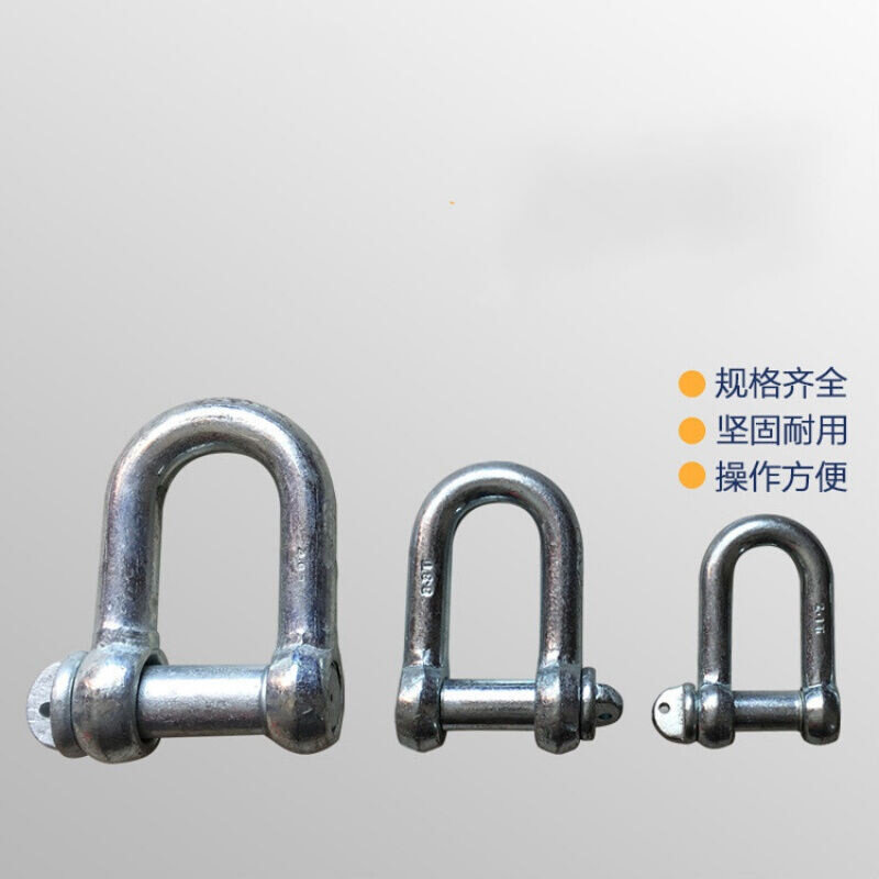 U型吊环吊钩吊耳起重卸扣U型卡扣D形卸扣吊装配件起重工具50T