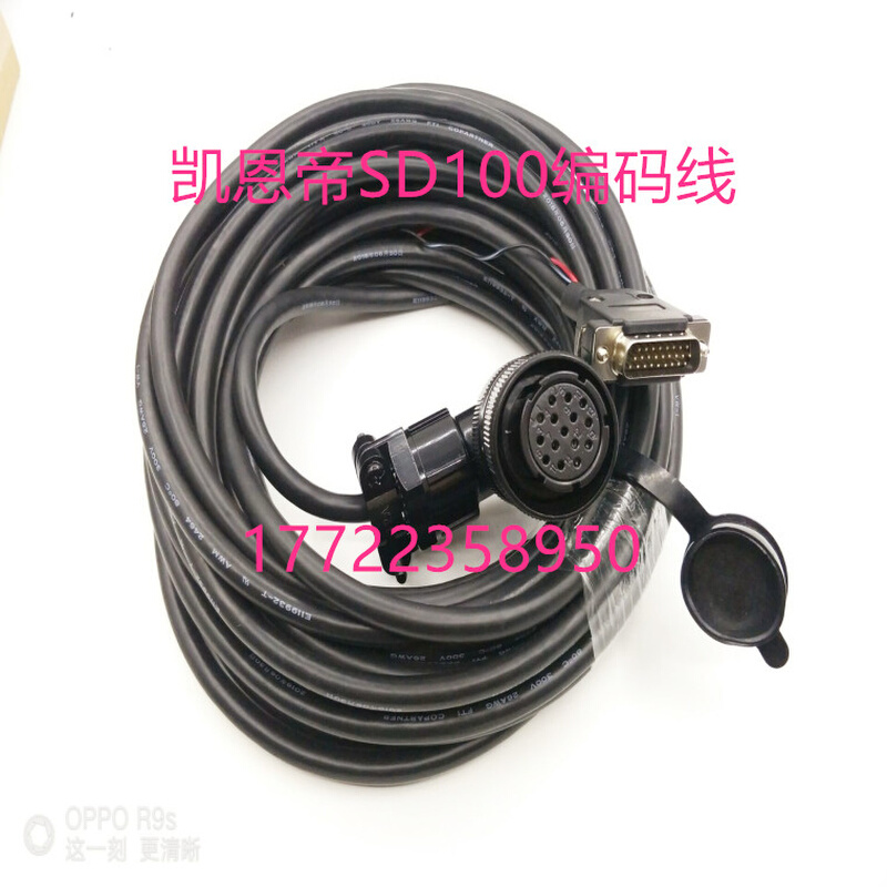 器码盘线SD200/SD300/ SD310/编码器线动力线-封面